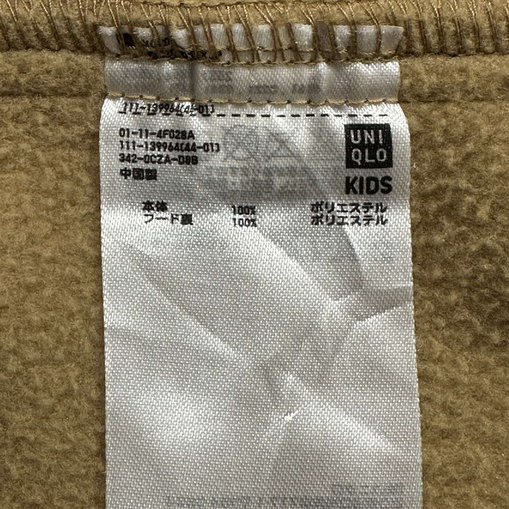 Uniqlo Undercover Full Zip Pocket Hoodie Sz XL (12) Boys Khaki (See Measurements - Picture 9 of 13